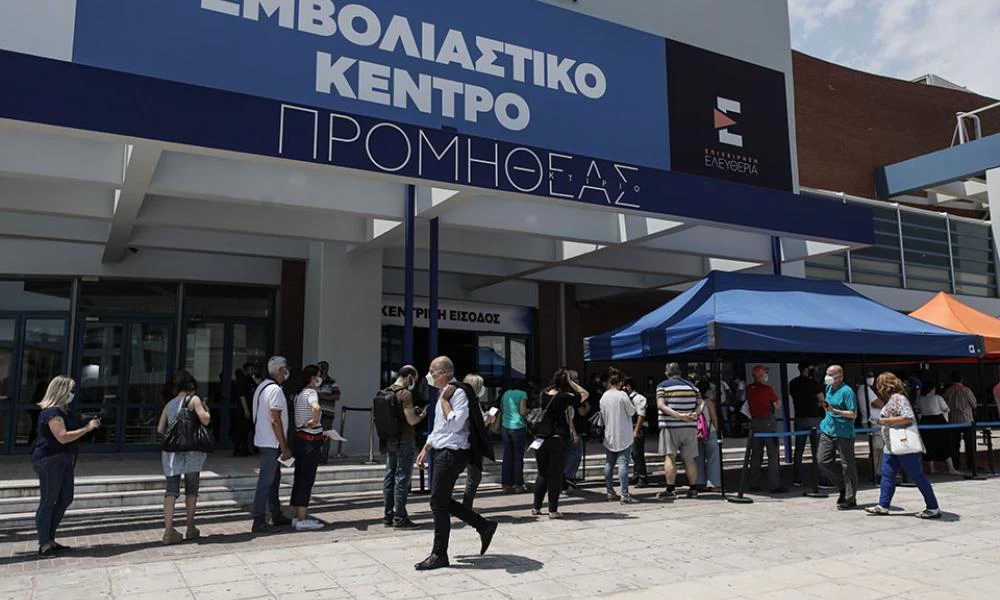Καταγγελια από άνεργη: Δεν προσελήφθη γιατί δεν εμβολιάστηκα